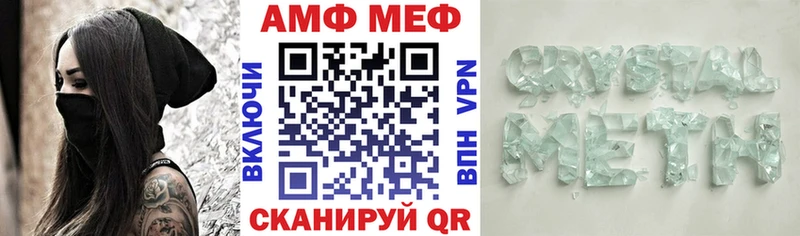 АМФЕТАМИН 97% Пестово