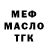 Мефедрон VHQ James Trousdale
