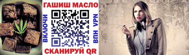 darknet как зайти  Пестово  Cannafood марихуана  mega как зайти 