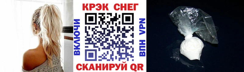 сколько стоит  KRAKEN как войти  COCAIN Эквадор  Пестово 