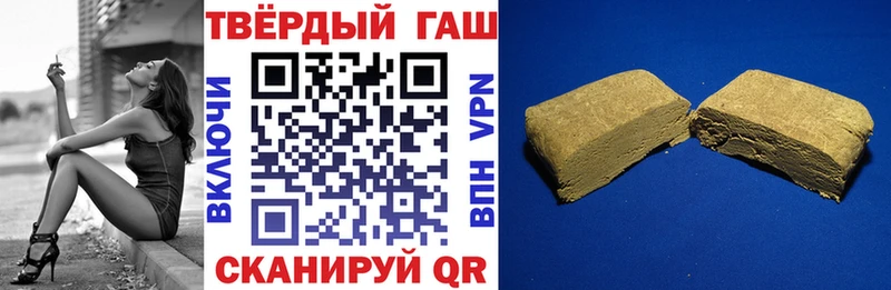 ГАШИШ Изолятор  мега зеркало  Пестово 