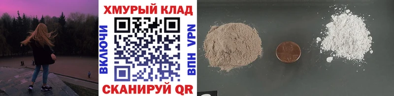 ГЕРОИН афганец Пестово