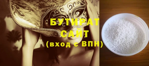 первитин Богородск
