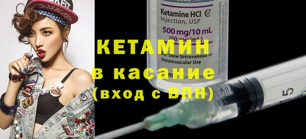 каннабис Бугульма