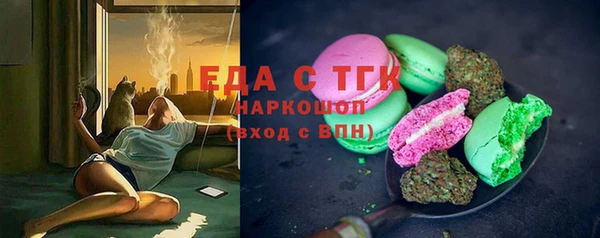 первитин Богородск