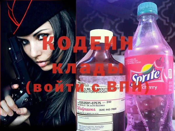 первитин Богородск