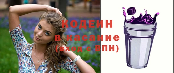 2c-b Богданович