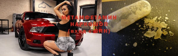 каннабис Богородицк