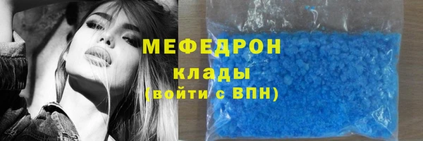 хмурый Бородино