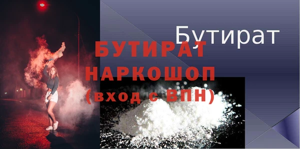каннабис Бугульма
