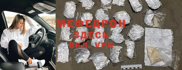кокаин VHQ Тавда