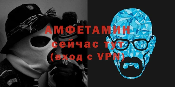 меф Бронницы