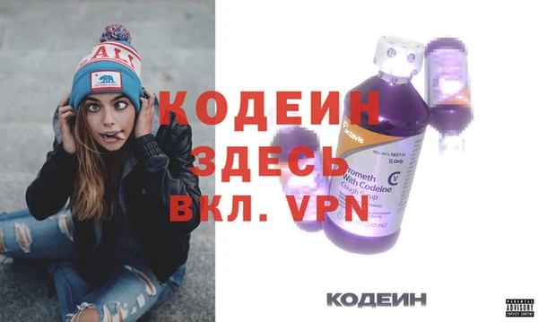 2c-b Богданович