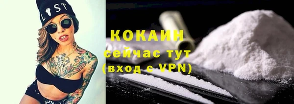 кокаин VHQ Тавда