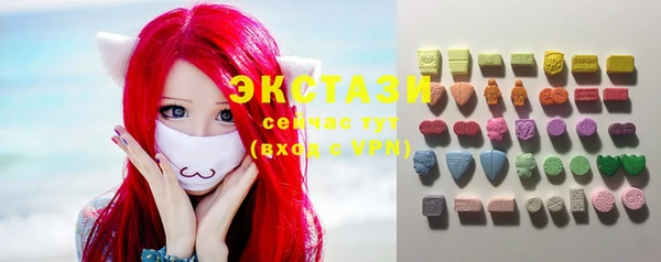 мяу мяу кристалл Тайга