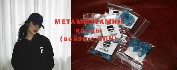 каннабис Богородицк