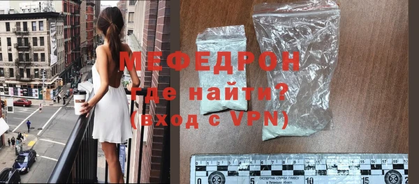 мяу мяу кристалл Тайга