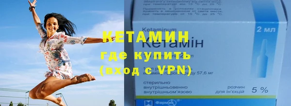 первитин Богородск
