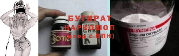 хмурый Бородино