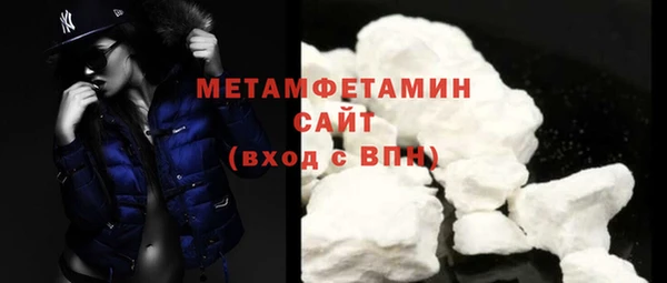 меф Бронницы