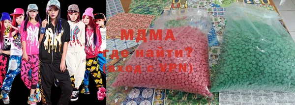 каннабис Богородицк