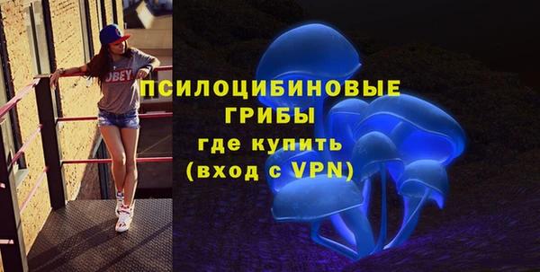 каннабис Бугульма