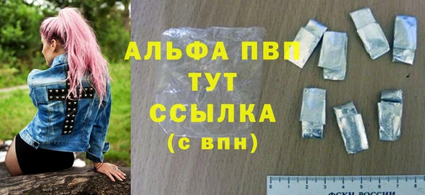 каннабис Богородицк