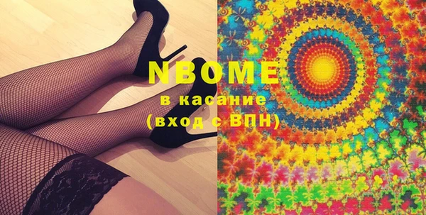 мефедрон Балахна