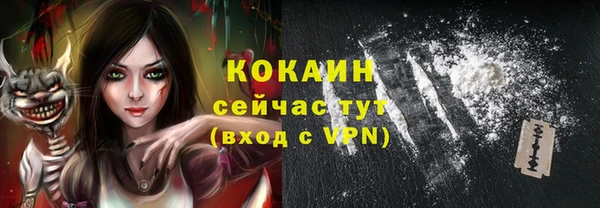 меф Бронницы