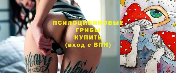 каннабис Бугульма