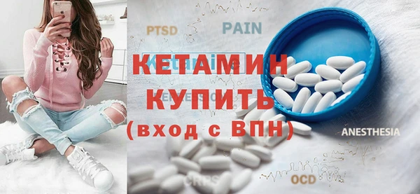 меф Бронницы
