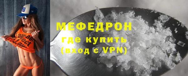 каннабис Богородицк