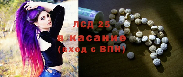 меф Бронницы