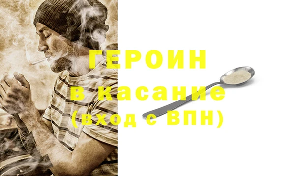 первитин Богородск