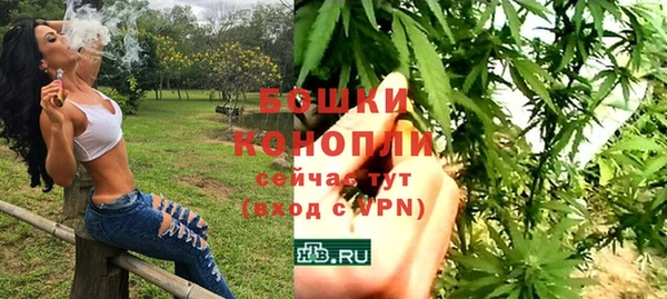 меф Бронницы