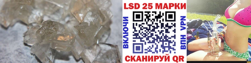 LSD-25 экстази кислота  Пестово 