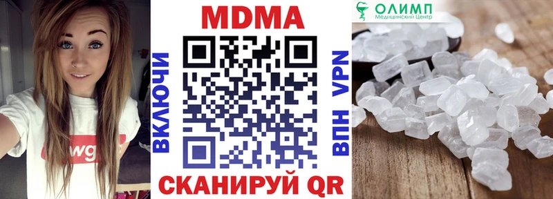МДМА Molly  Пестово 