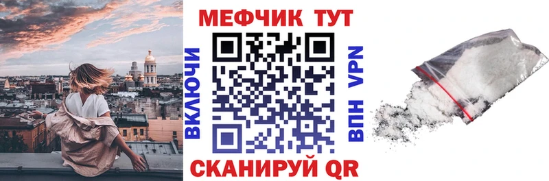 Меф mephedrone  Пестово 