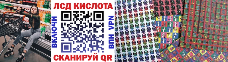 купить закладку  Пестово  Марки 25I-NBOMe 1,8мг 